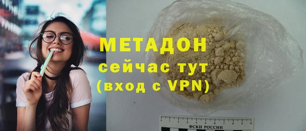 COCAINE Бородино