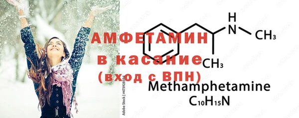 COCAINE Бородино