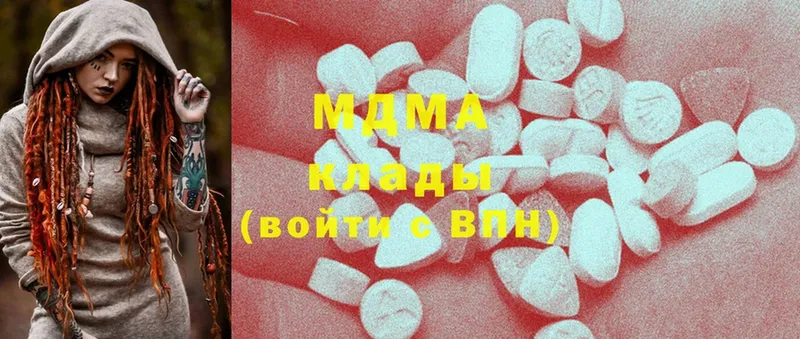 МДМА crystal  Вихоревка 